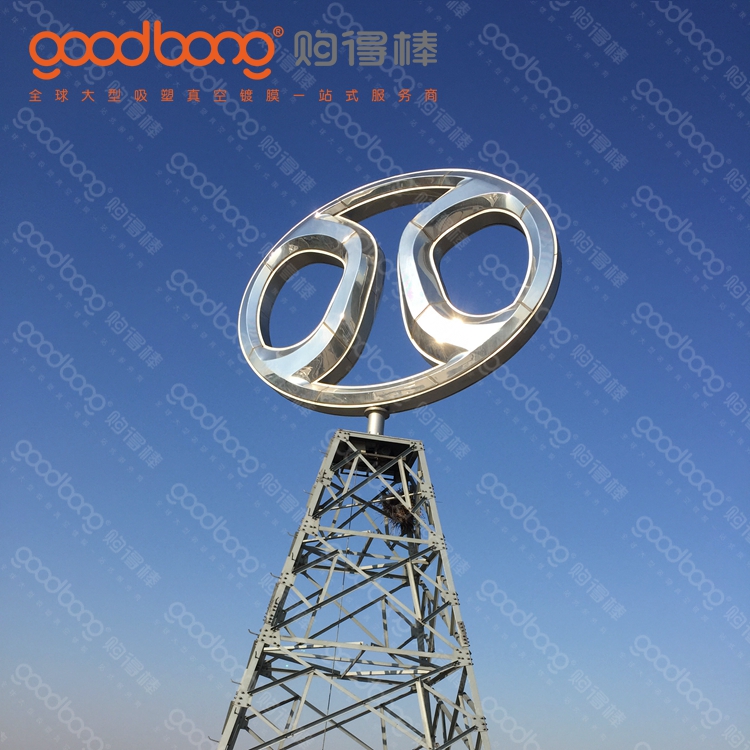 goodbong12.jpg