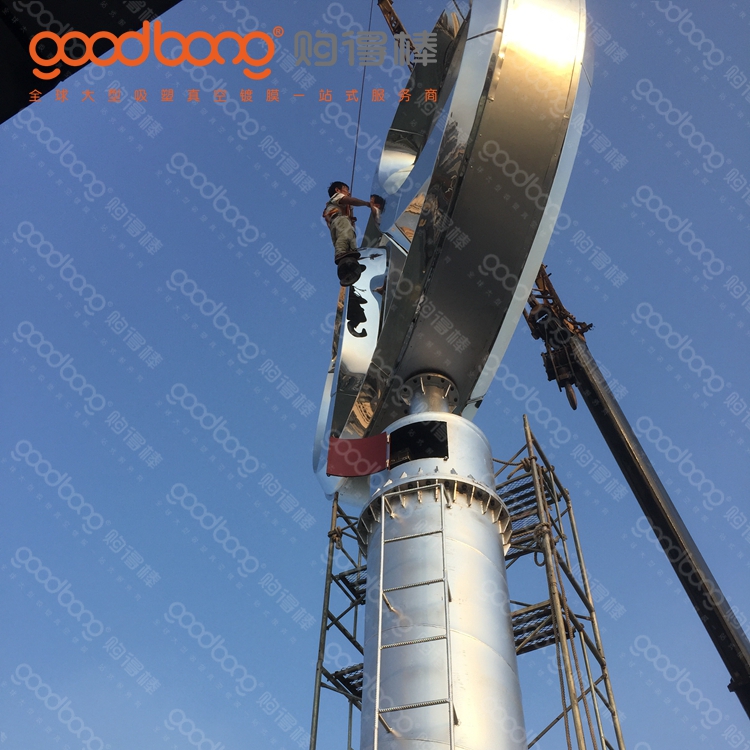 goodbong15.jpg